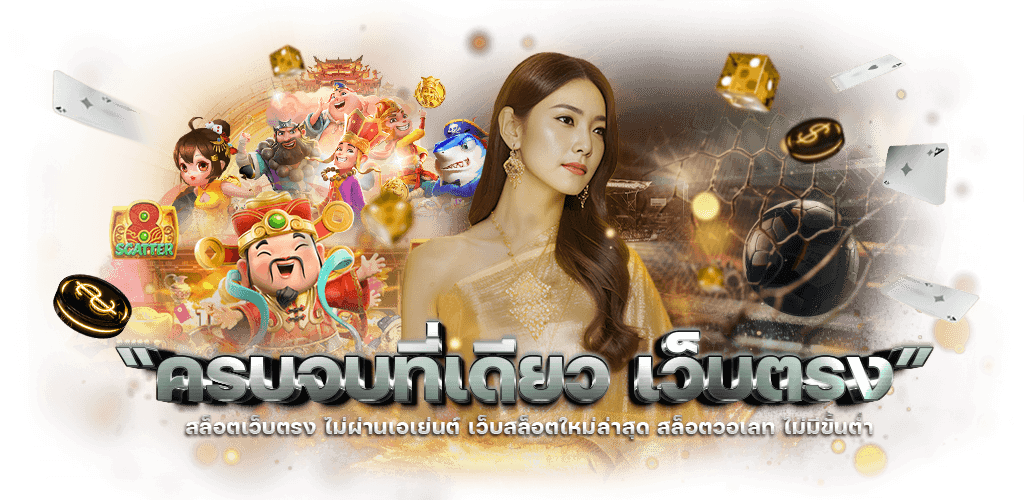 หน้าแรก